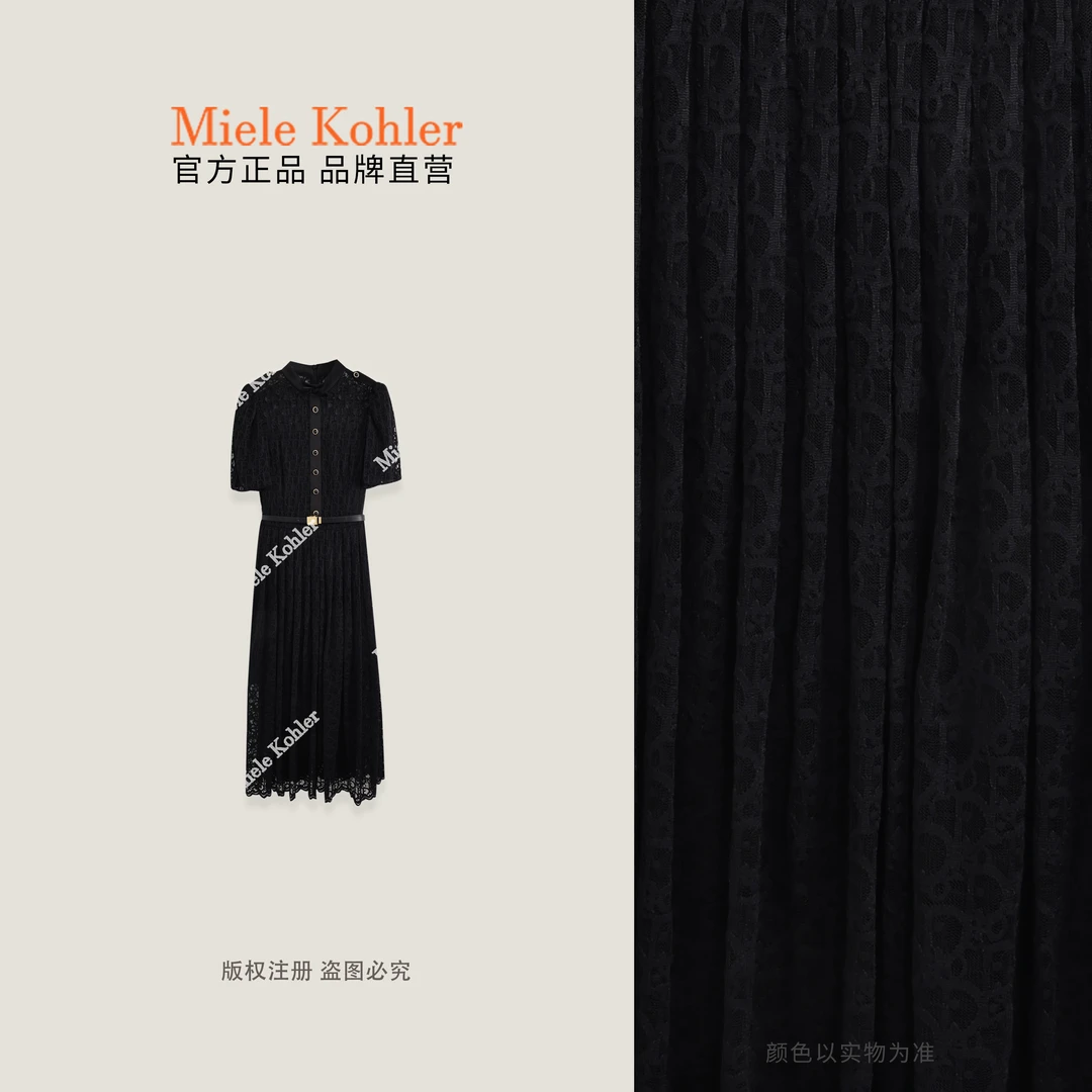 【塞纳旋律】夏季百搭满印设计立领连衣裙MKAX68686