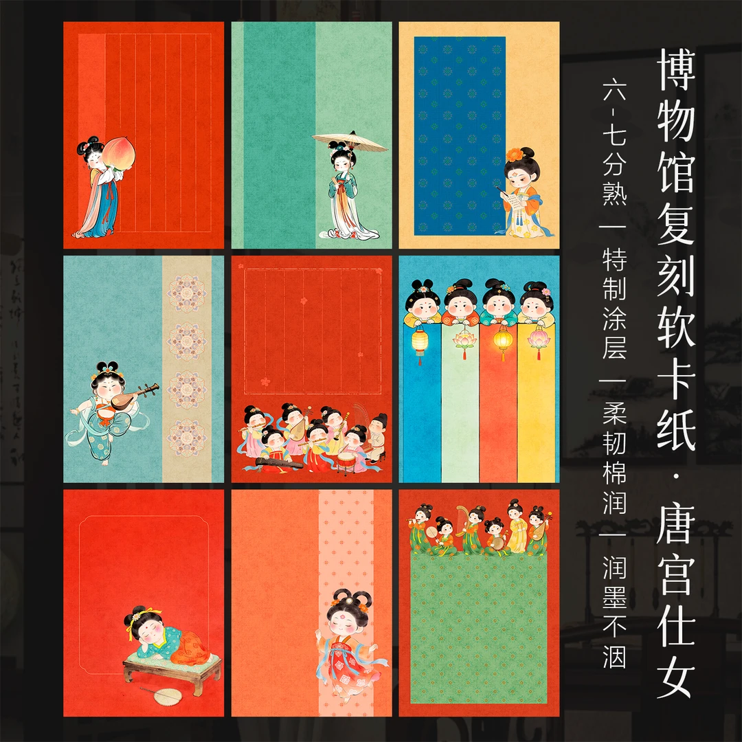 景阳阁微喷宣纸软卡唐宫仕女毛笔书法作品纸卡纸书法摆台直播专用