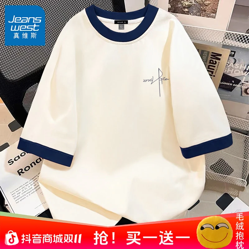 真维斯纯棉短袖t恤男2025新款夏季日系拼接男女同款百搭宽松半袖