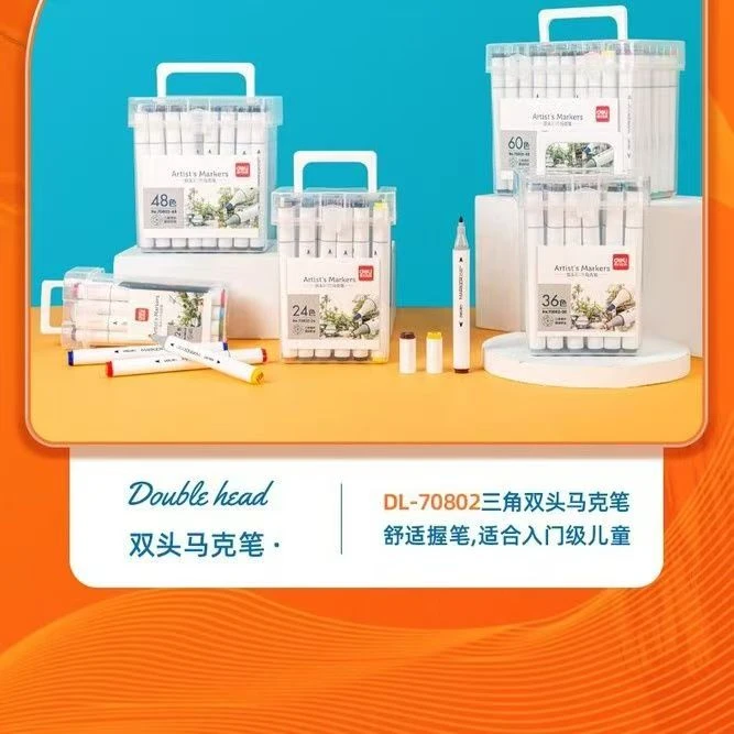Deli/得力马克笔双头学生用水彩绘画涂鸦动漫70802