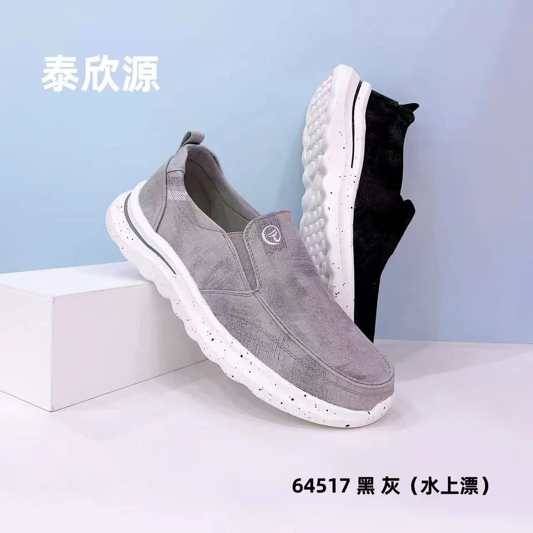 商场撤柜品牌鞋【A64517】
