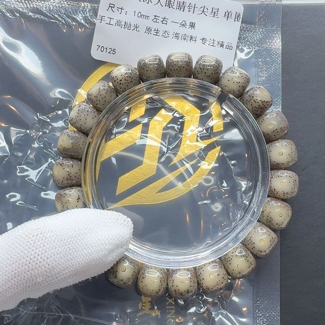 星月菩提吊坠113梵天灰冰大眼睛针尖星10左右单圈