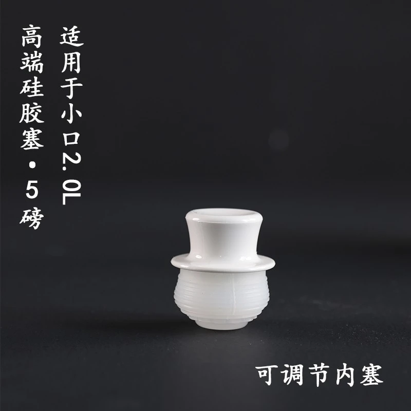 硅胶塞热水瓶大号小号专用1.3L1.6L2.0L3.2L8磅5磅玻璃内胆老式