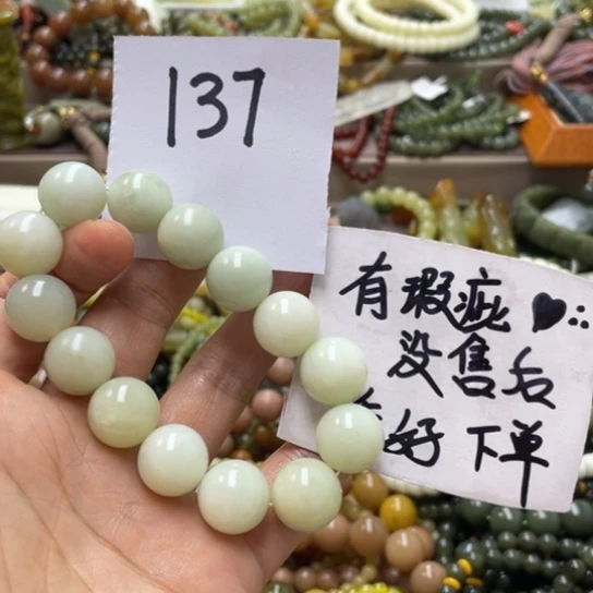 未镶嵌蛇纹石玉手链