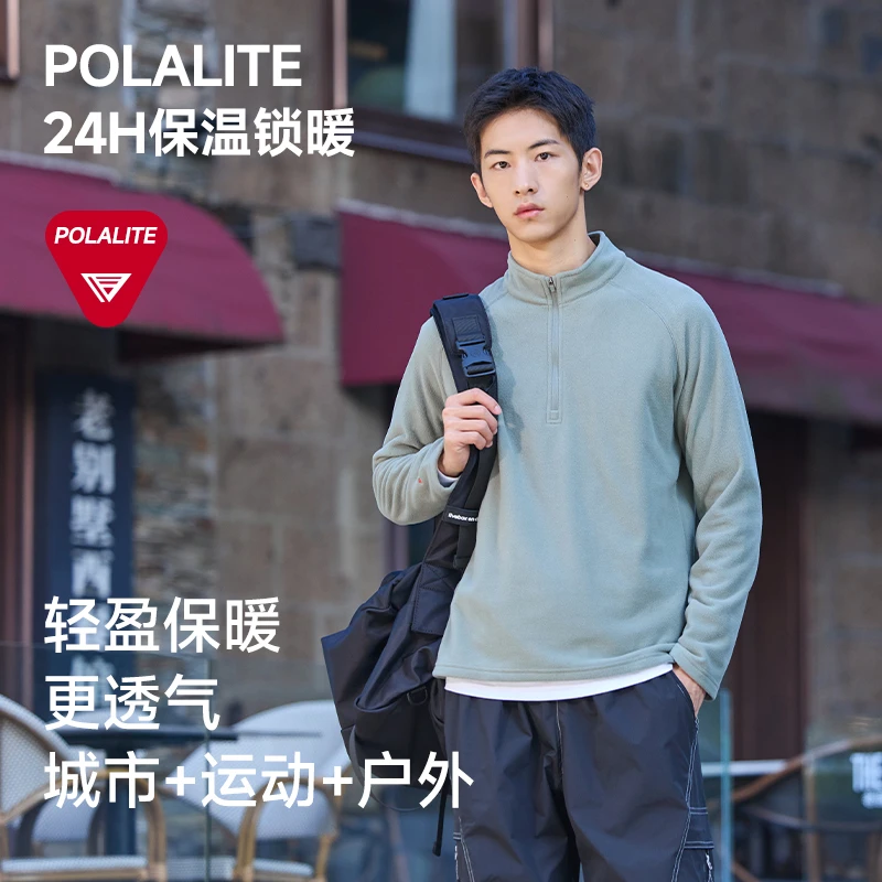 【常规220G】制者抓绒衣男抗静电保暖亲肤半开襟立领摇粒绒户外上衣