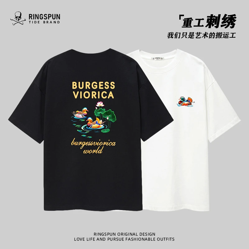 【鸳鸯】男女同款重磅纯棉刺绣短袖T恤夏季圆领ins半袖