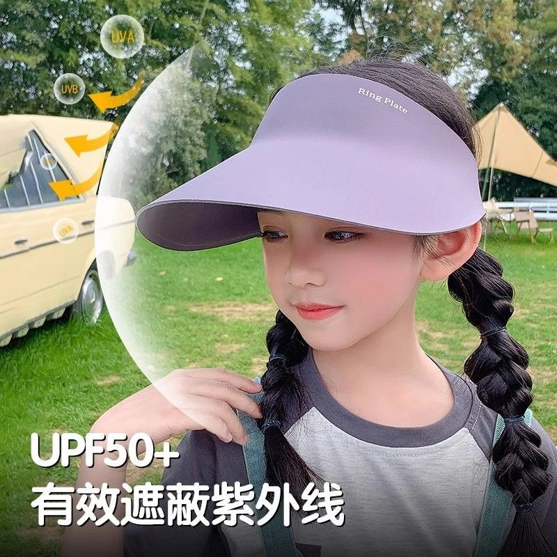 防晒帽儿童防紫外线太阳帽子运动户外空顶帽无痕一体可折叠遮阳帽