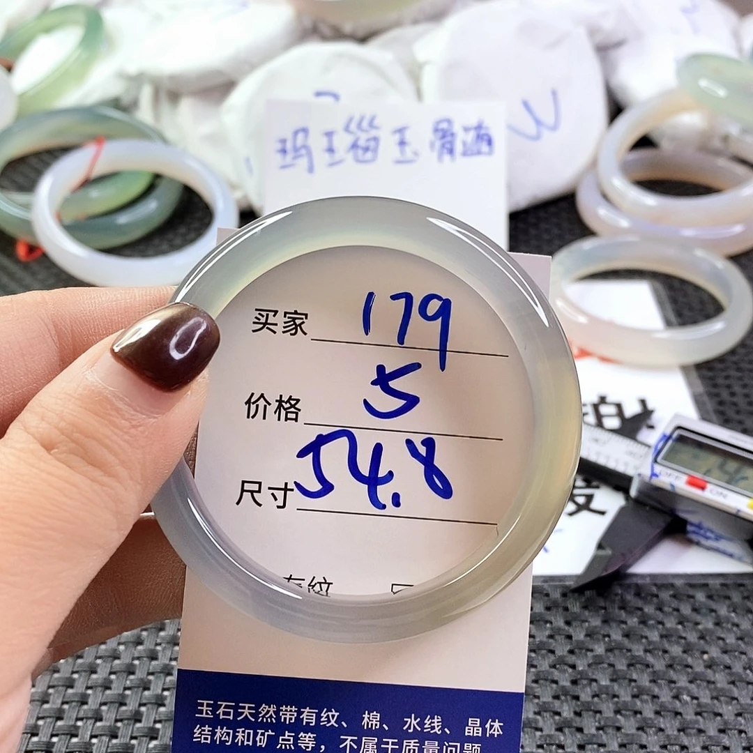 手镯玛瑙/玉髓未镶嵌179