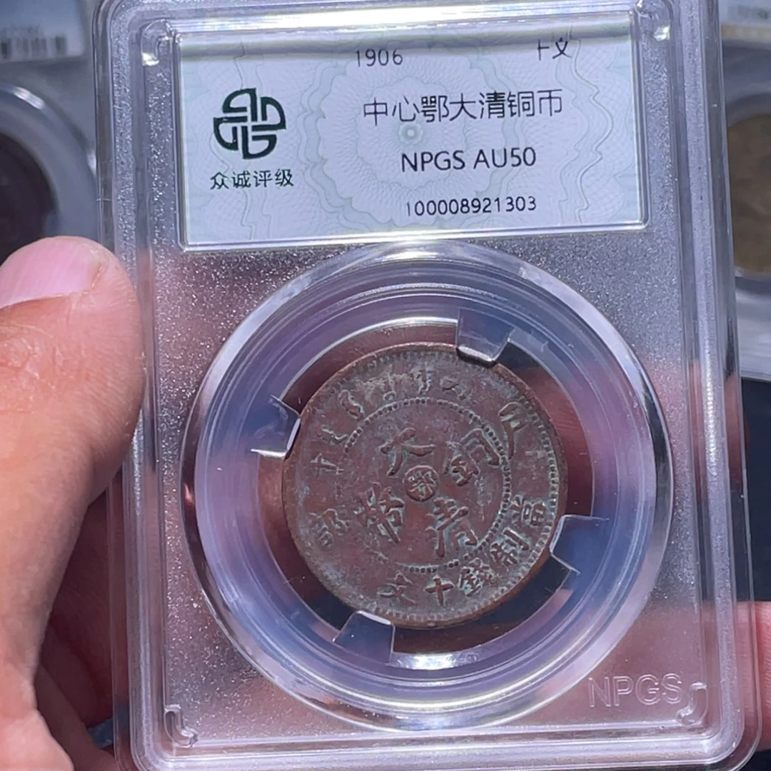 金属江南收藏江南喜1303