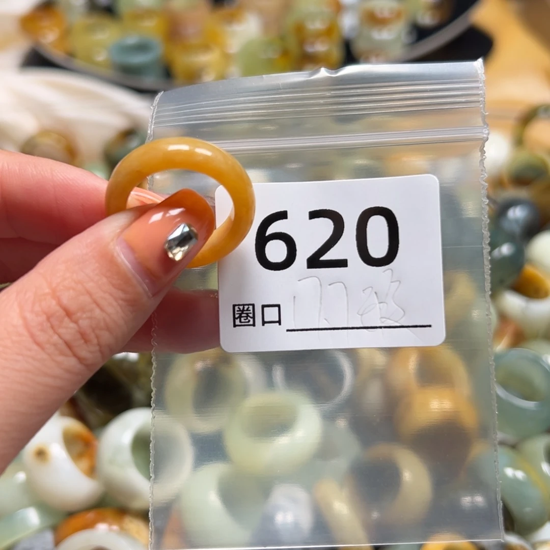 香***铁蛇纹石玉未镶嵌戒指