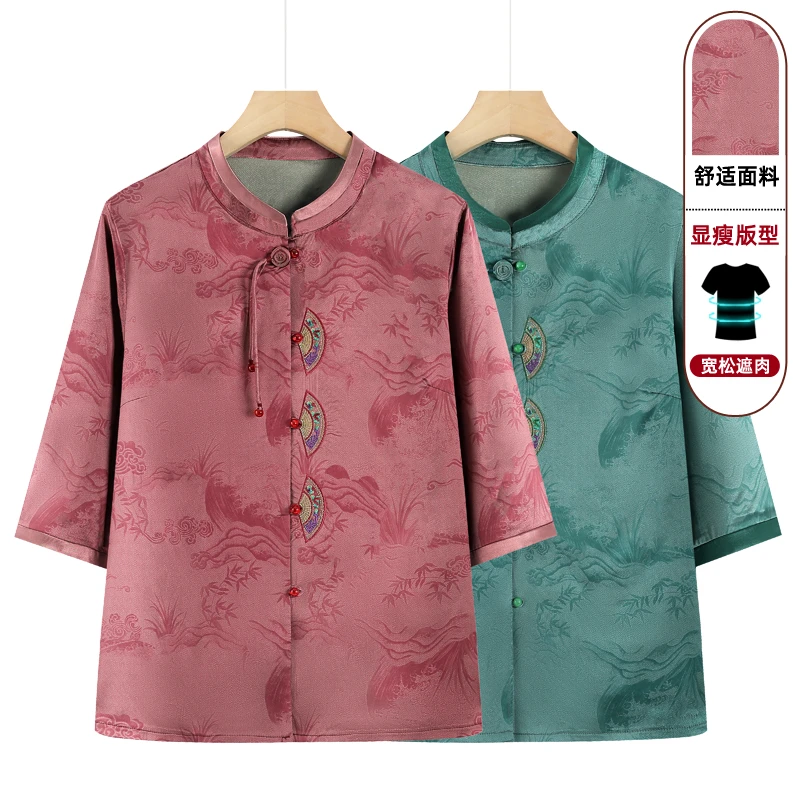 中老年女装夏装绣花衬衫妈妈装夏季新款开衫新中式国风宽松奶奶装