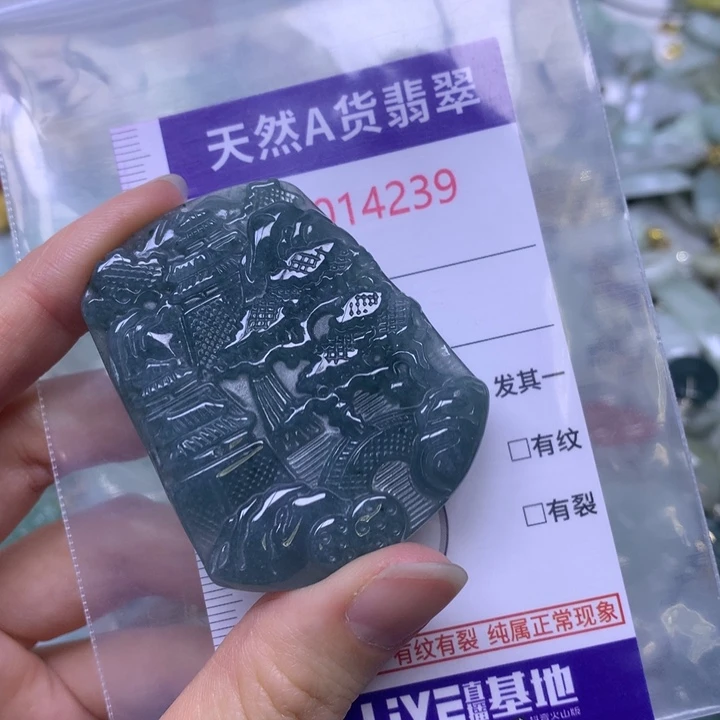 翡翠未镶嵌吊坠(不含链)
