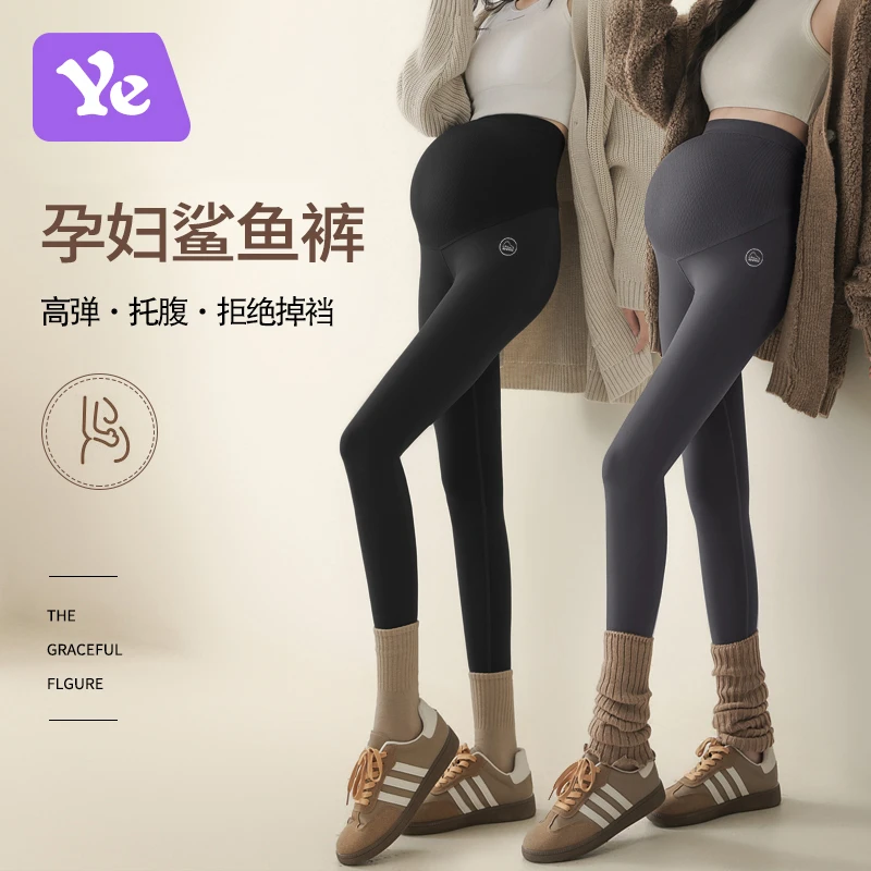 孕妇鲨鱼裤春秋冬外穿瑜伽裤托腹休闲打底裤加绒加厚长裤秋冬装