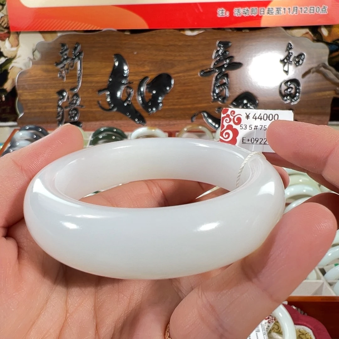 和田玉（白玉）未镶嵌手镯