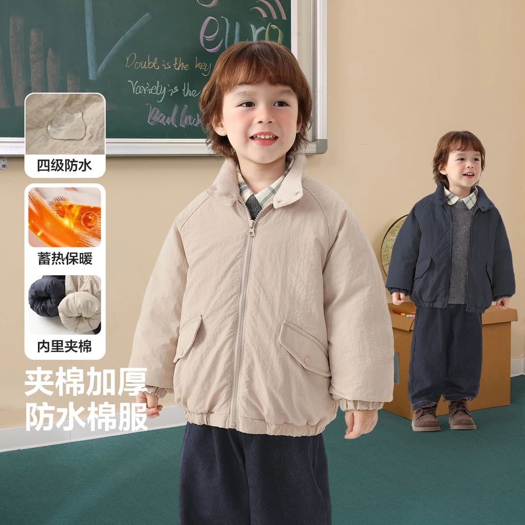 男童简约休闲夹克棉服外套翻领加厚外套儿童宝宝冬季新款潮U16708