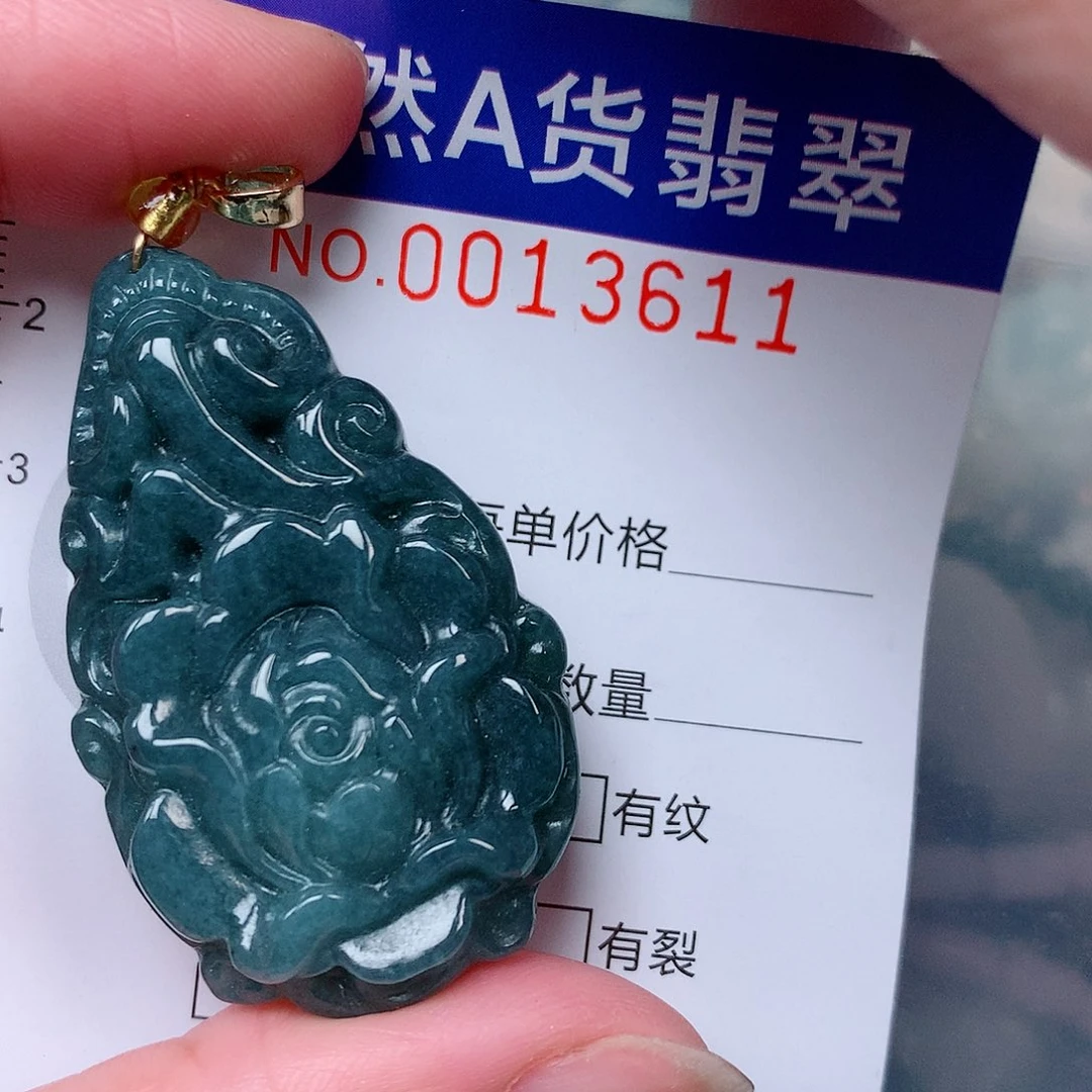 吊坠(赠链)未镶嵌翡翠