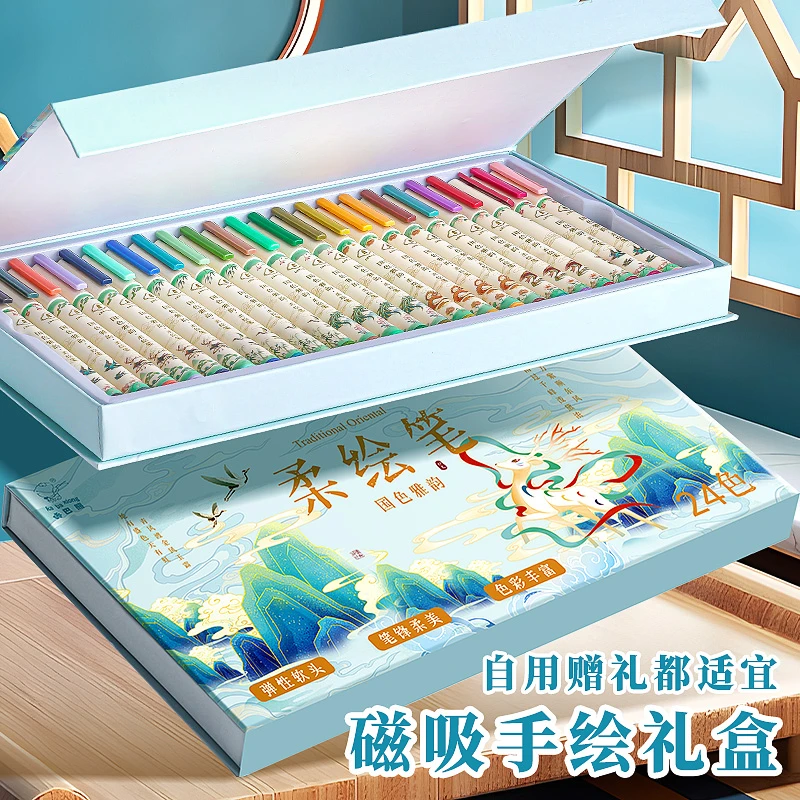 柔绘笔全套国色软头彩色秀丽笔学生勾线美术专用书法手账笔软笔头