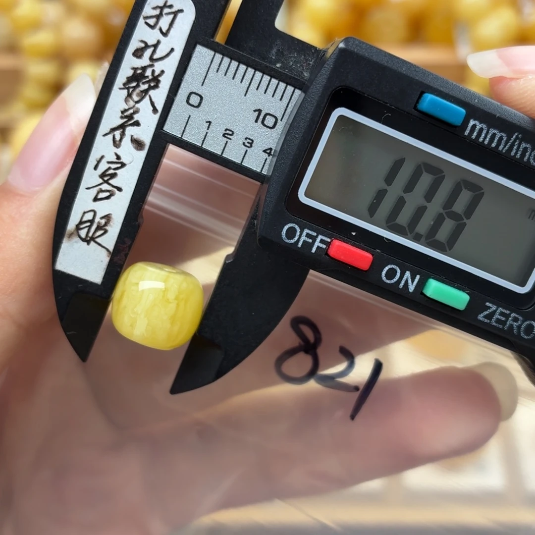 裸石琥珀未镶嵌蜜蜡