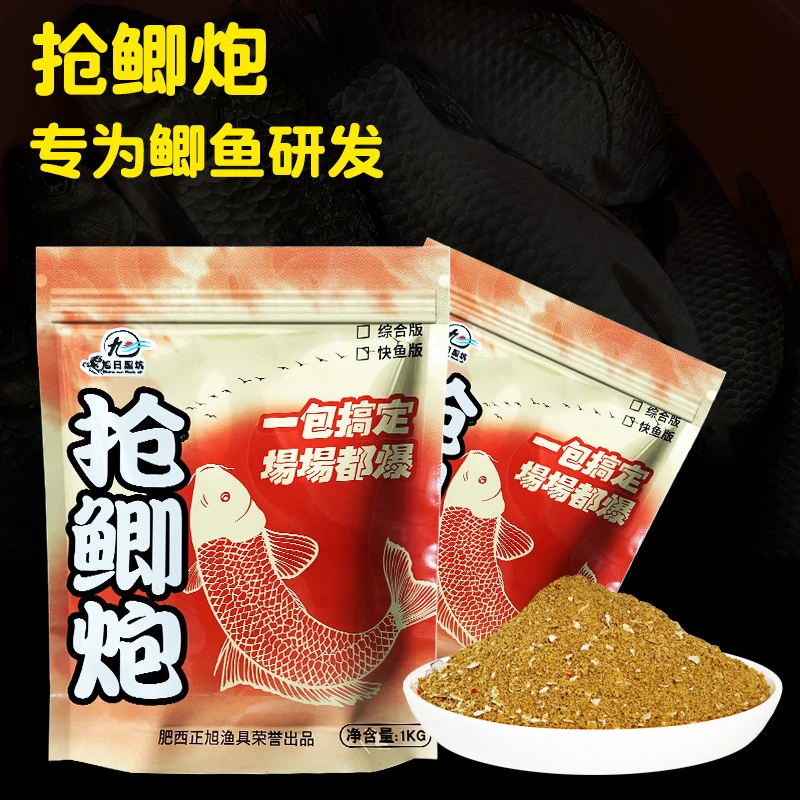 黑坑银鲫中科白鲫散炮立体雾化留鱼持久鱼饵
