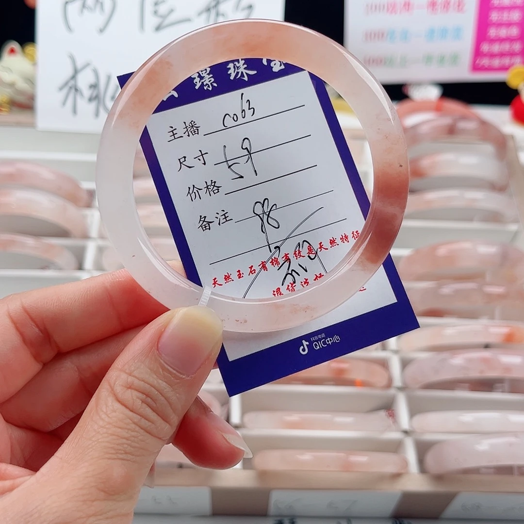 石英质玉未镶嵌手镯