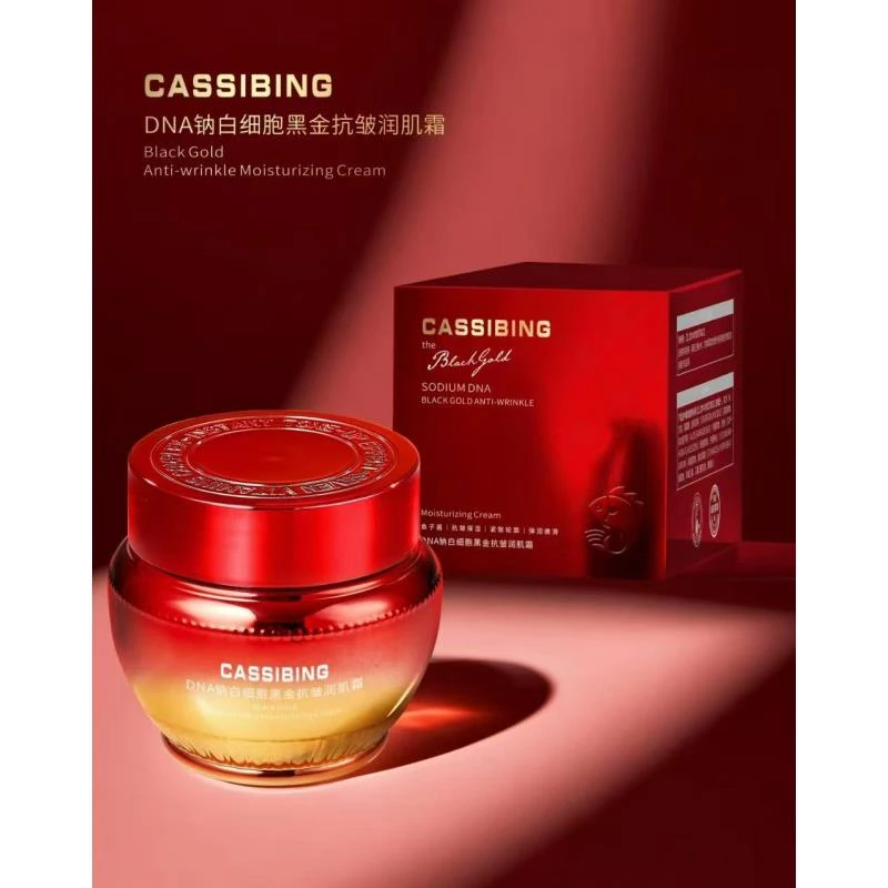 【夜皇后黑金霜】DNA钠白细胞黑金抗皱润肌霜【A】