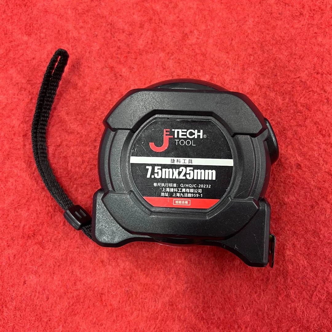 张张 黑色包胶荧光尺带卷尺7.5m*25mm