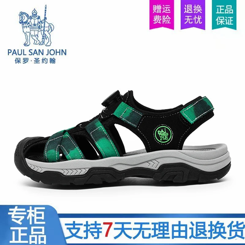 夏季户外男士休闲鞋潮流包头溯溪鞋大码时尚沙滩凉鞋百搭舒适男鞋