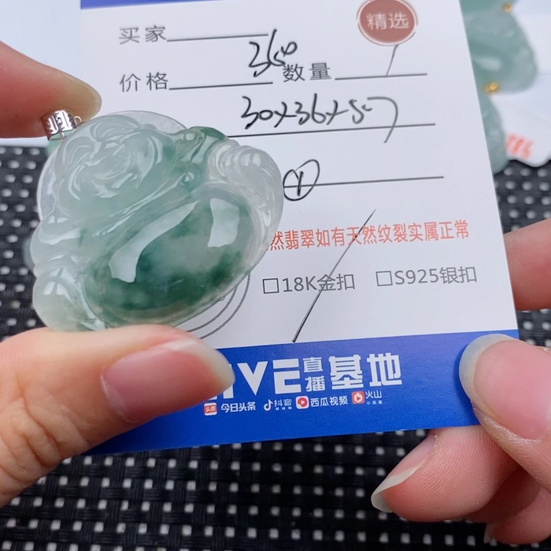 翡翠18K金镶嵌颈饰吊坠