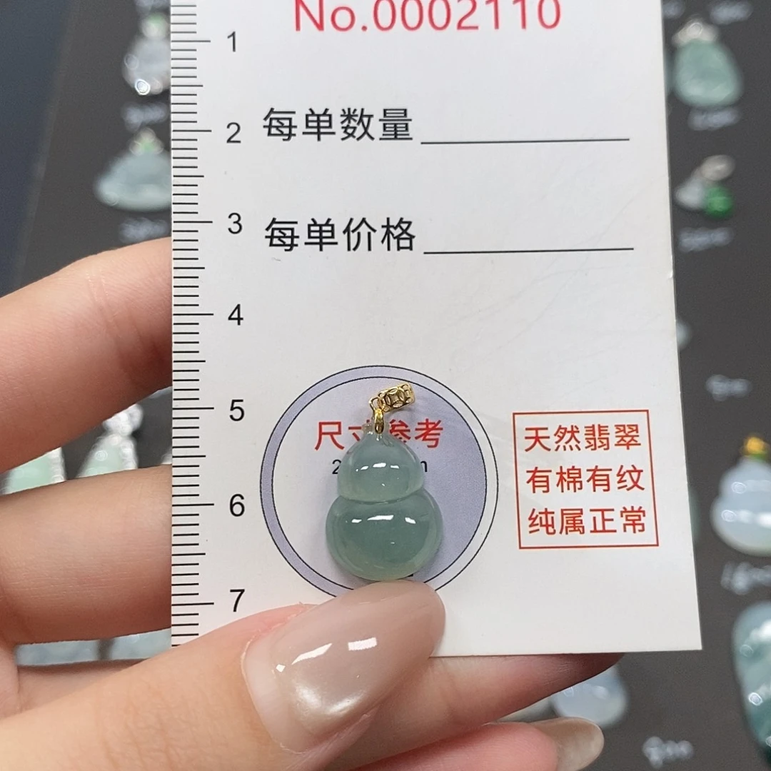 小***妈翡翠18K金镶嵌颈饰