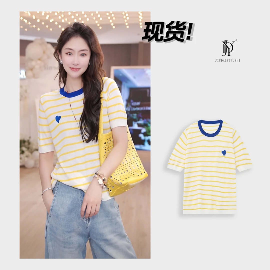 玖黛衣现货【心动条纹】新款百搭条纹显瘦休闲时尚上衣 XSJ41215