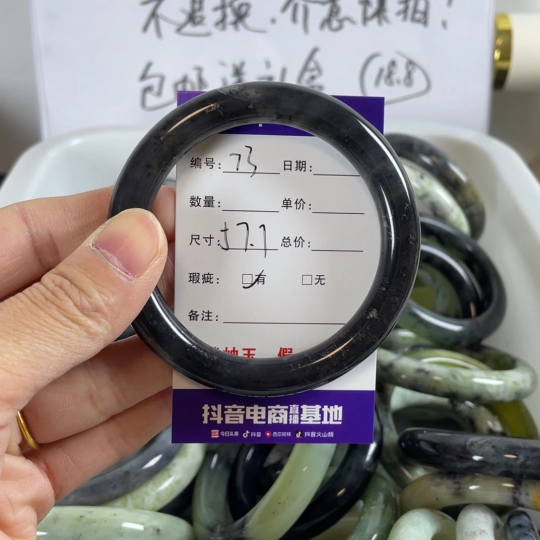 蛇纹石玉手镯未镶嵌