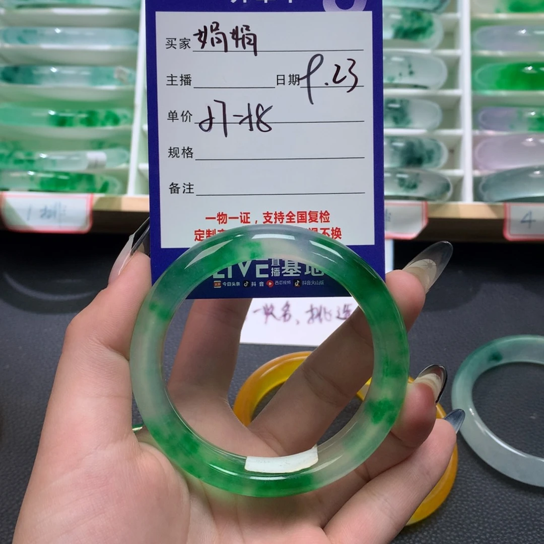 娟*定向链接截图为准方方
