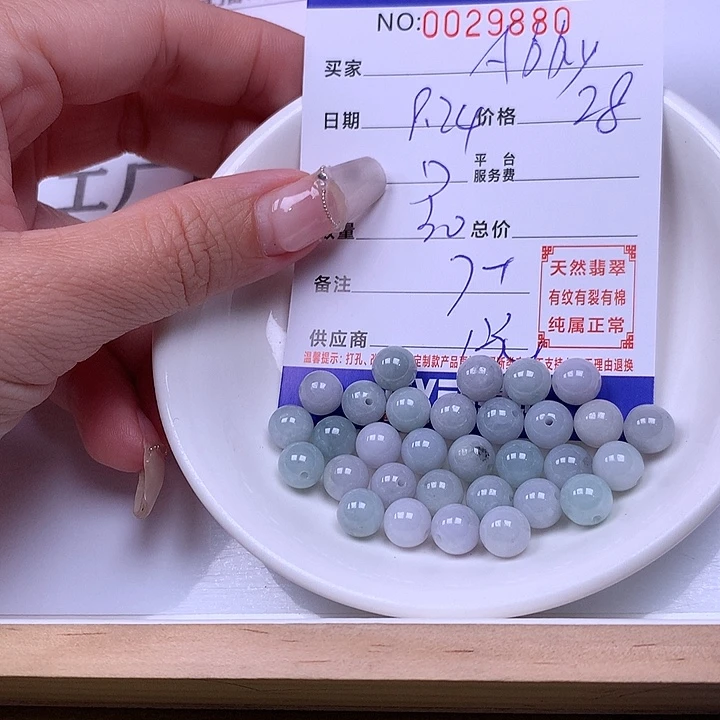 ****.翡翠未镶嵌手链翡翠