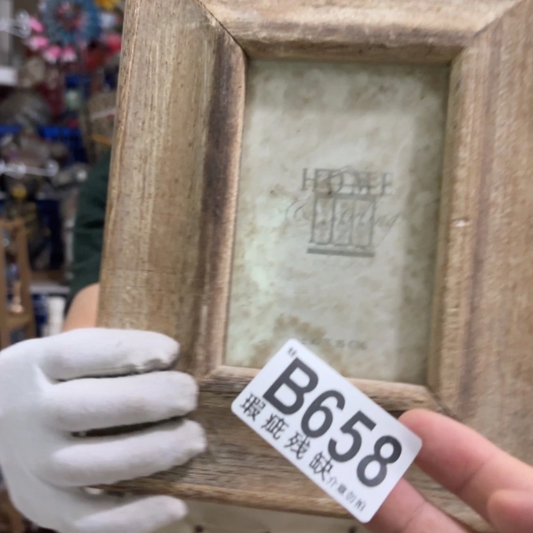 核桃木/黑胡桃（胡桃木）