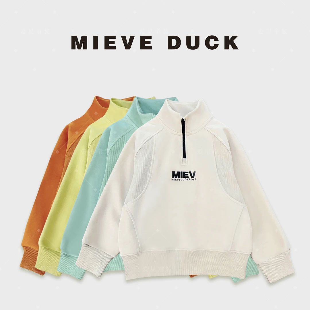 【MIEVE DUCK】春款儿童立领卫衣男童卫衣时尚百搭长袖衫 12686