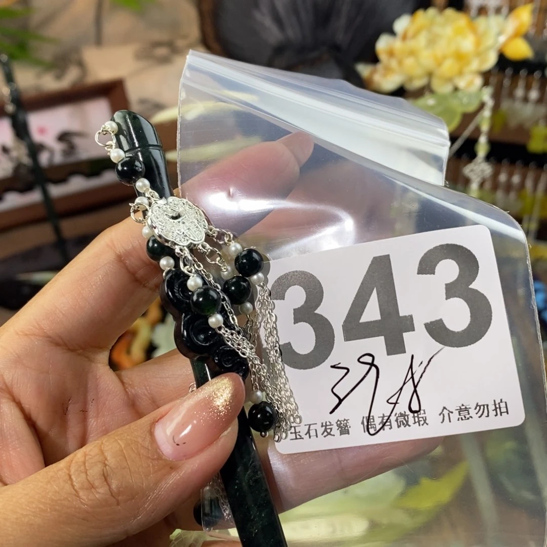 蛇纹石玉发饰未镶嵌满**麻