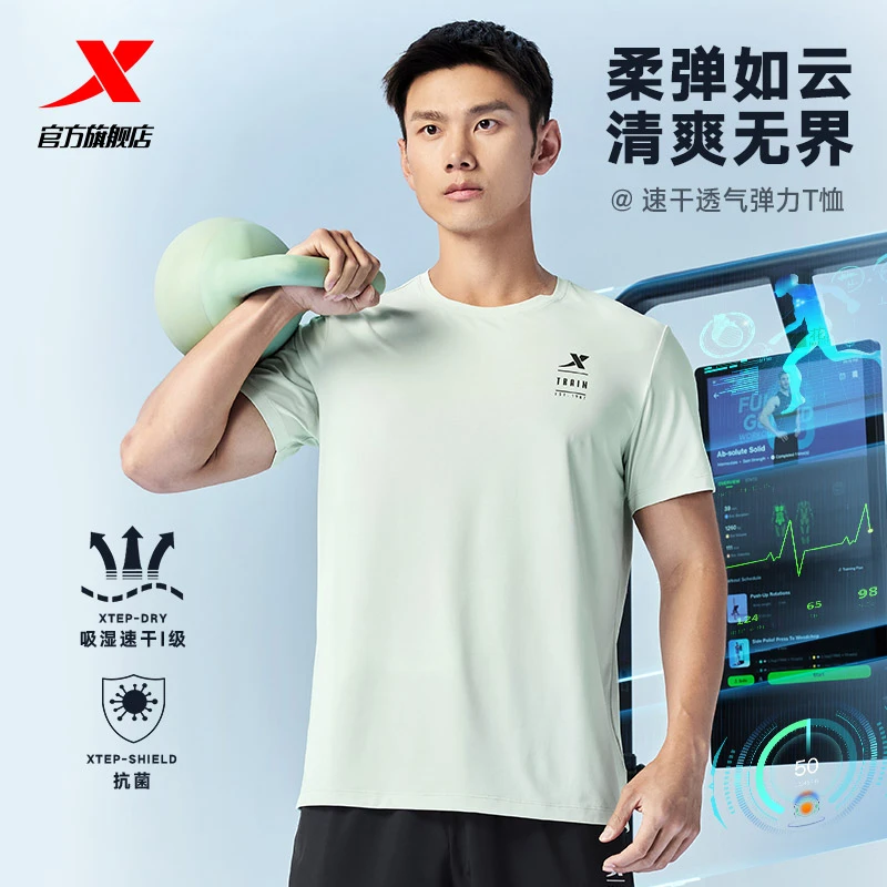 特步吸湿速干短袖T恤男款2025新款夏季健身训练跑步抗菌半袖运动