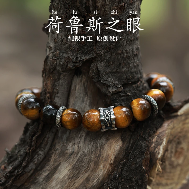 足银手链 银术原创纯银《荷鲁斯之眼》手链男款小众复古手串男士