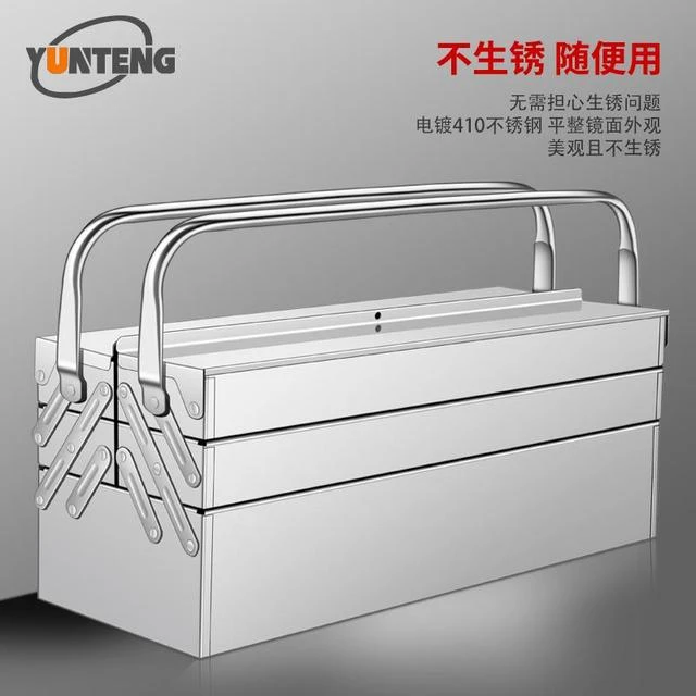 不锈钢工具箱家用折叠工业级收纳箱维修车载手提式多功能五金铁箱