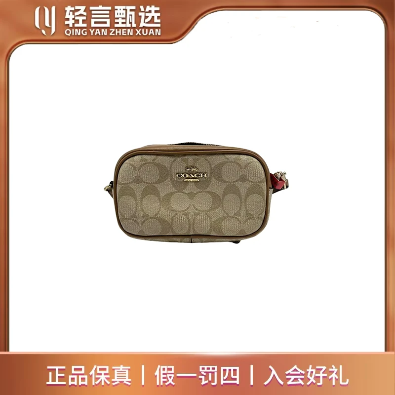 95新 COACH/蔻驰 单肩包/D505377/18*10