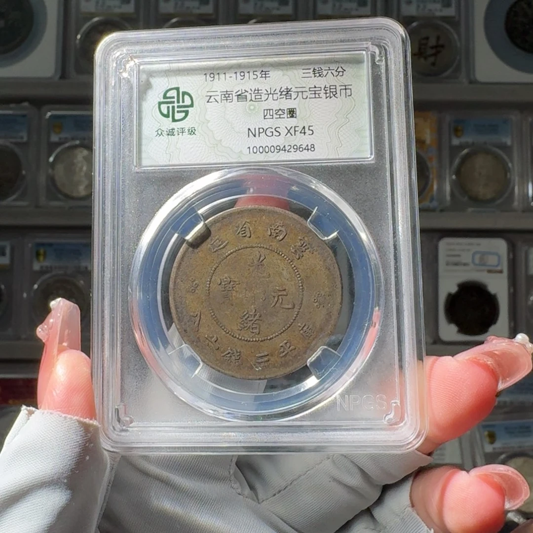 @***障银45 半圆龙小师妹PP574