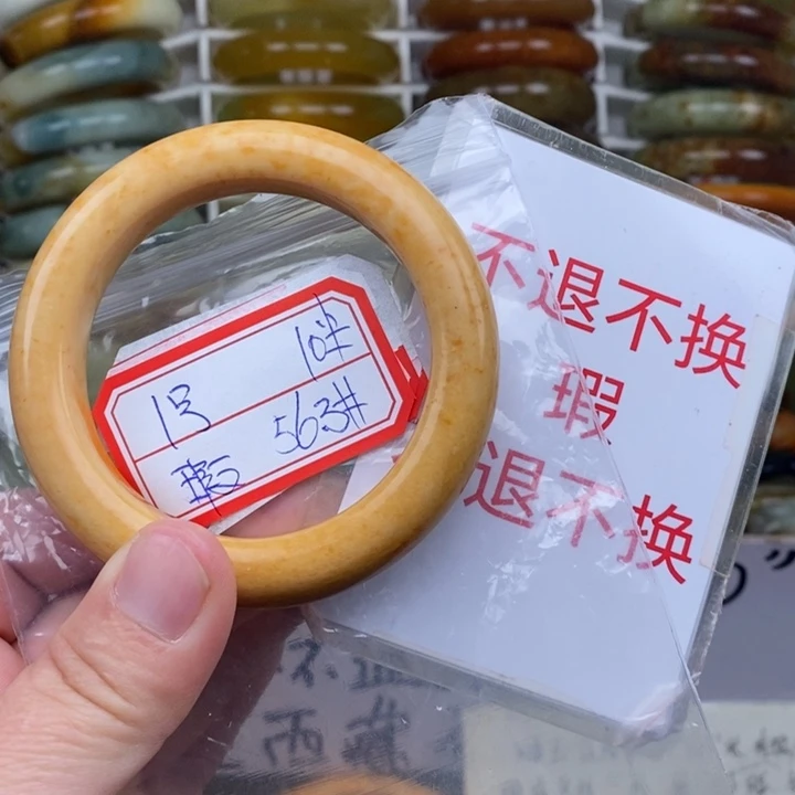 未镶嵌蛇纹石玉手绳