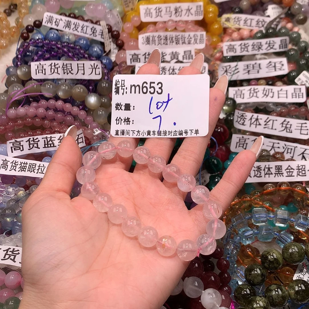 未镶嵌手串水晶653¥@k k k k k l