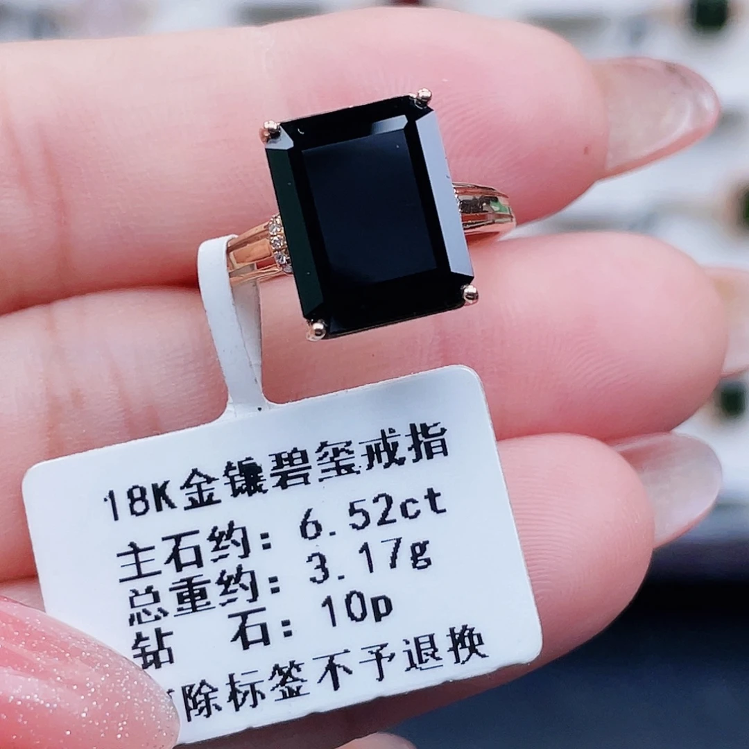 18K金镶嵌碧玺戒指