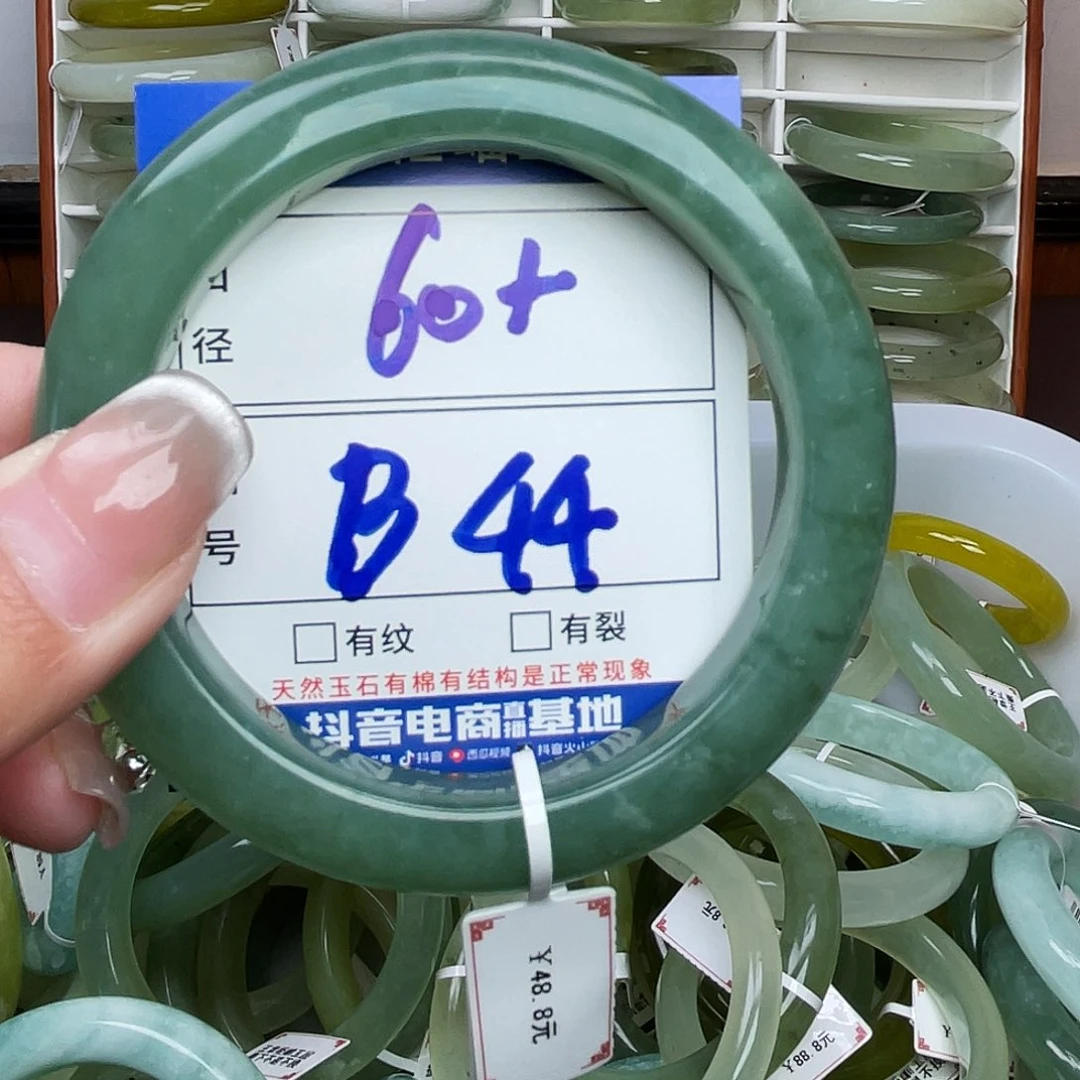 岫玉未镶嵌手镯手镯