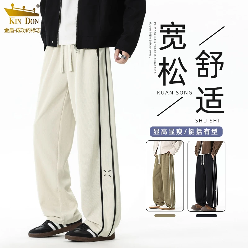 金盾条纹垂感卫裤男秋季新款男士显高显瘦宽松美式高街直筒休闲裤