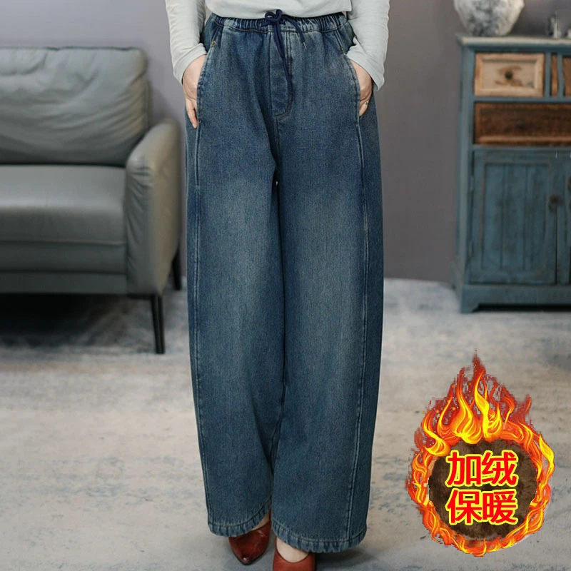 6926蓝加绒加厚高腰牛仔裤松紧腰显瘦宽松阔腿裤