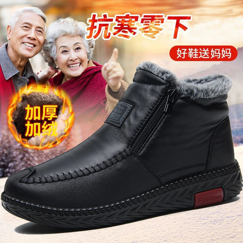 老北京布鞋女冬季妈妈鞋加绒加厚保暖中老年女靴软底防滑女雪地靴