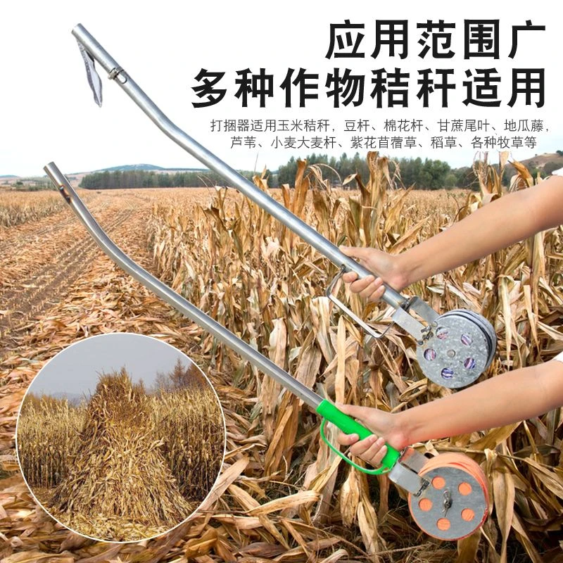 捆玉米秸秆神器多用家用收紧打捆机绑苞米杆稻草辣椒手动农用适用