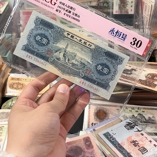 宝塔山一张爱藏的30分的951